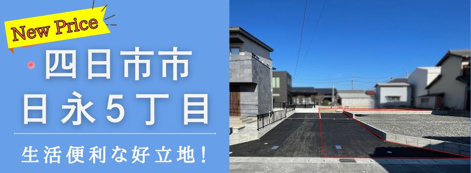 https://www.athome.co.jp/tochi/6979963993/?DOWN=8&BKLISTID=011DPC&SEARCHDIV=2&sref=member
