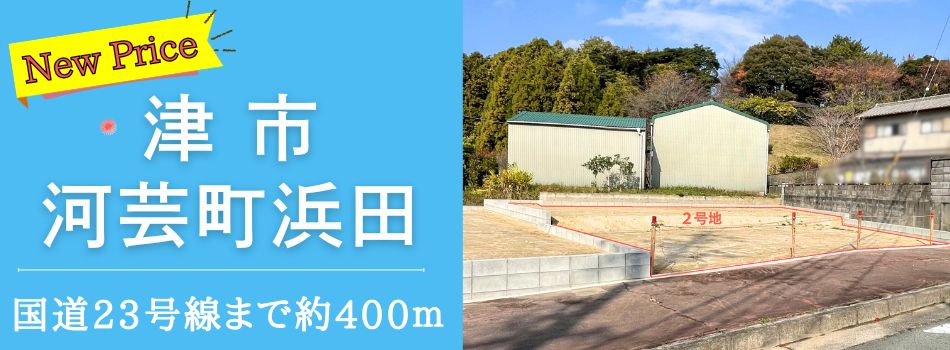 https://www.athome.co.jp/tochi/6984230362/?DOWN=8&BKLISTID=011DPC&SEARCHDIV=2&sref=member