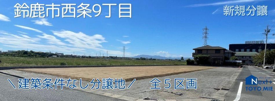 詳細は画像をクリック👆